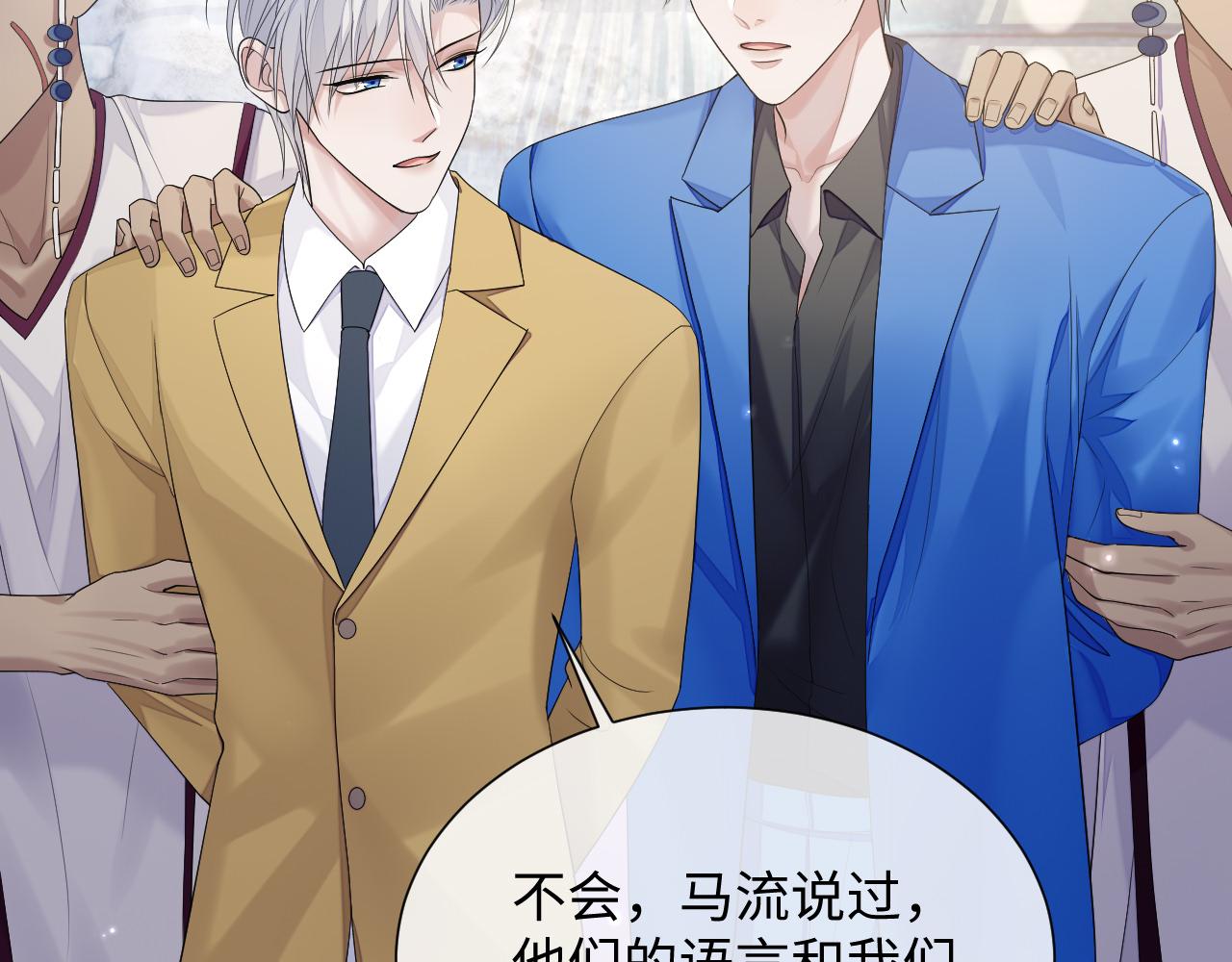 第77话 你在担心我吗？34