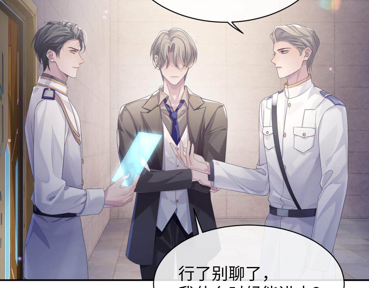 第43话 新的生命14