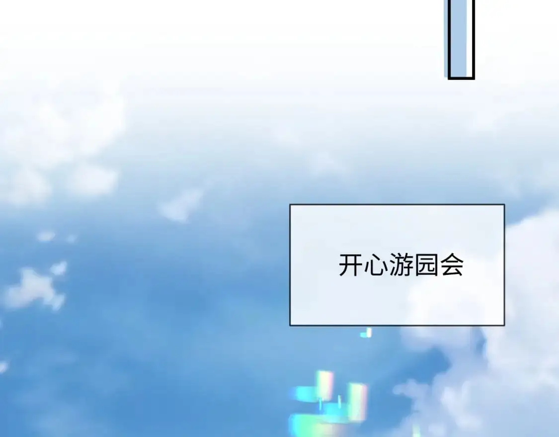 第二季 第23话 陆涛误会了？18