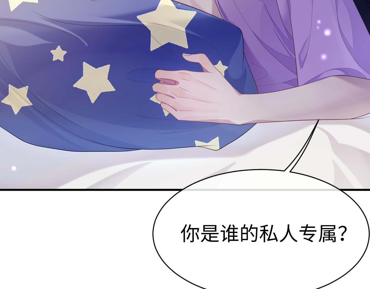 第57话 亲密的代价70