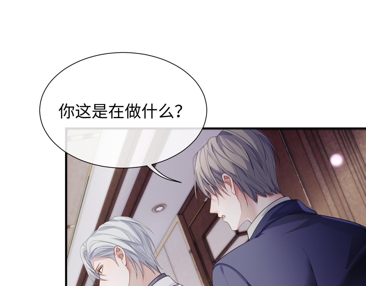 第71话 彦七的真面目25