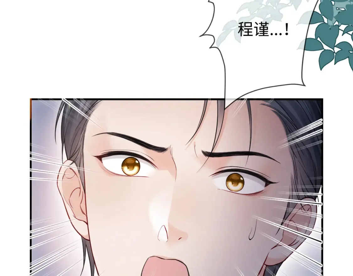 第二季 第29话 死亡危机41