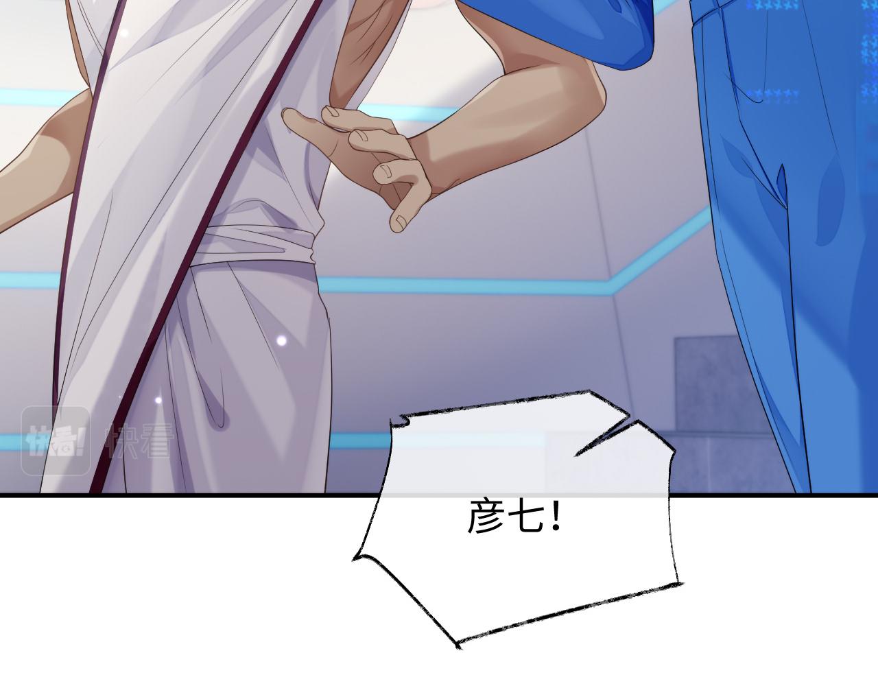 第77话 你在担心我吗？15