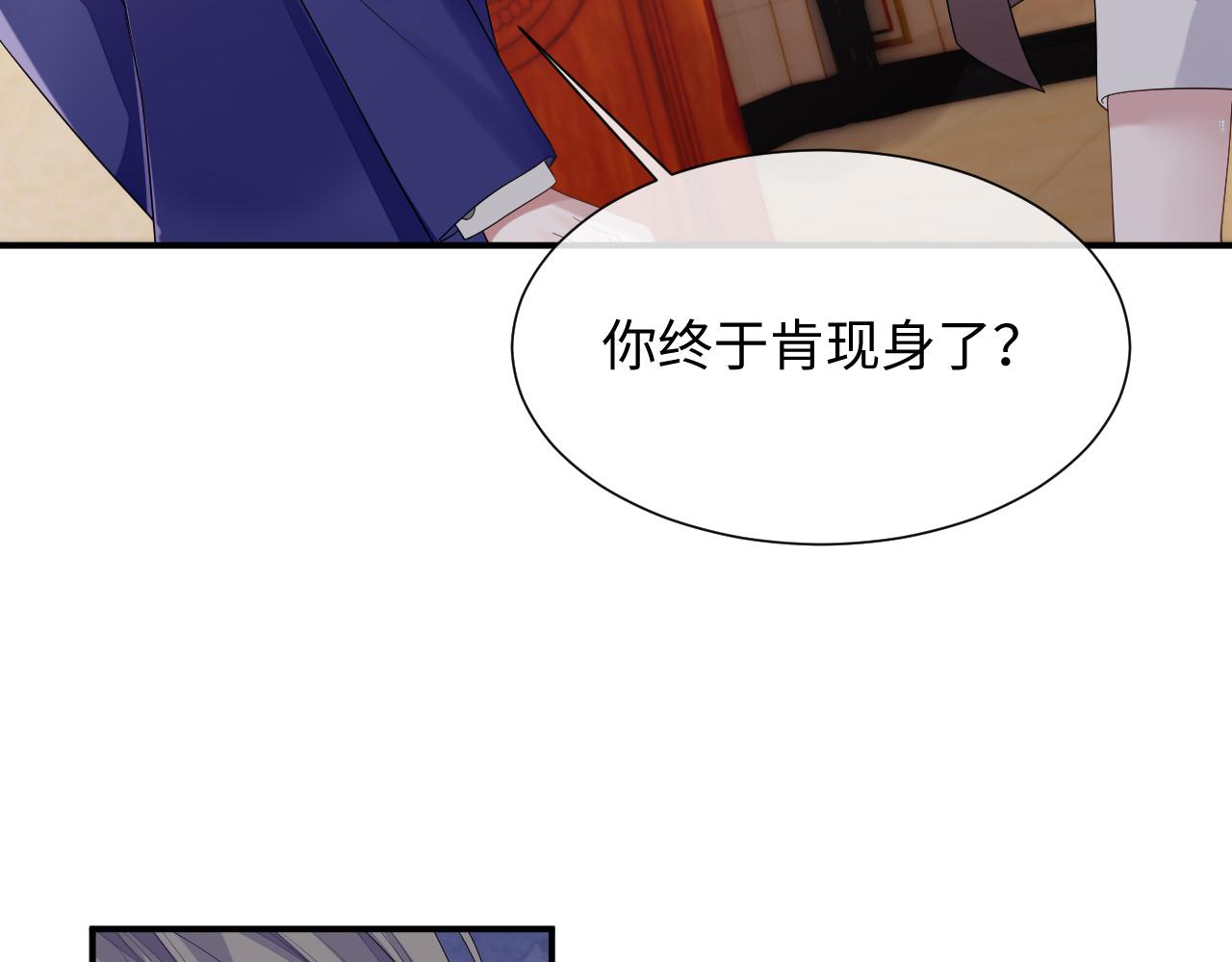 第73话 一次别离78