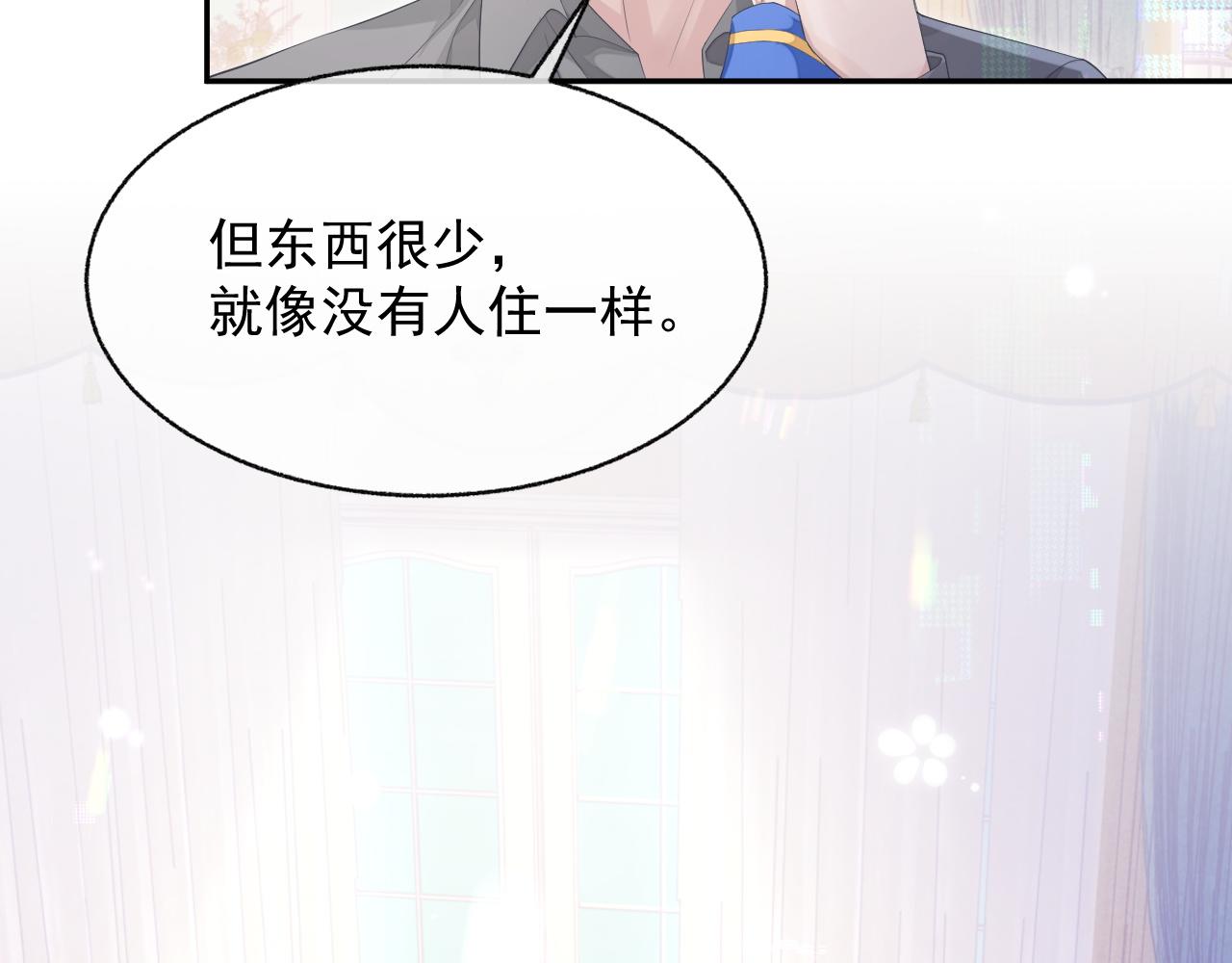 第21话 失忆的真相92