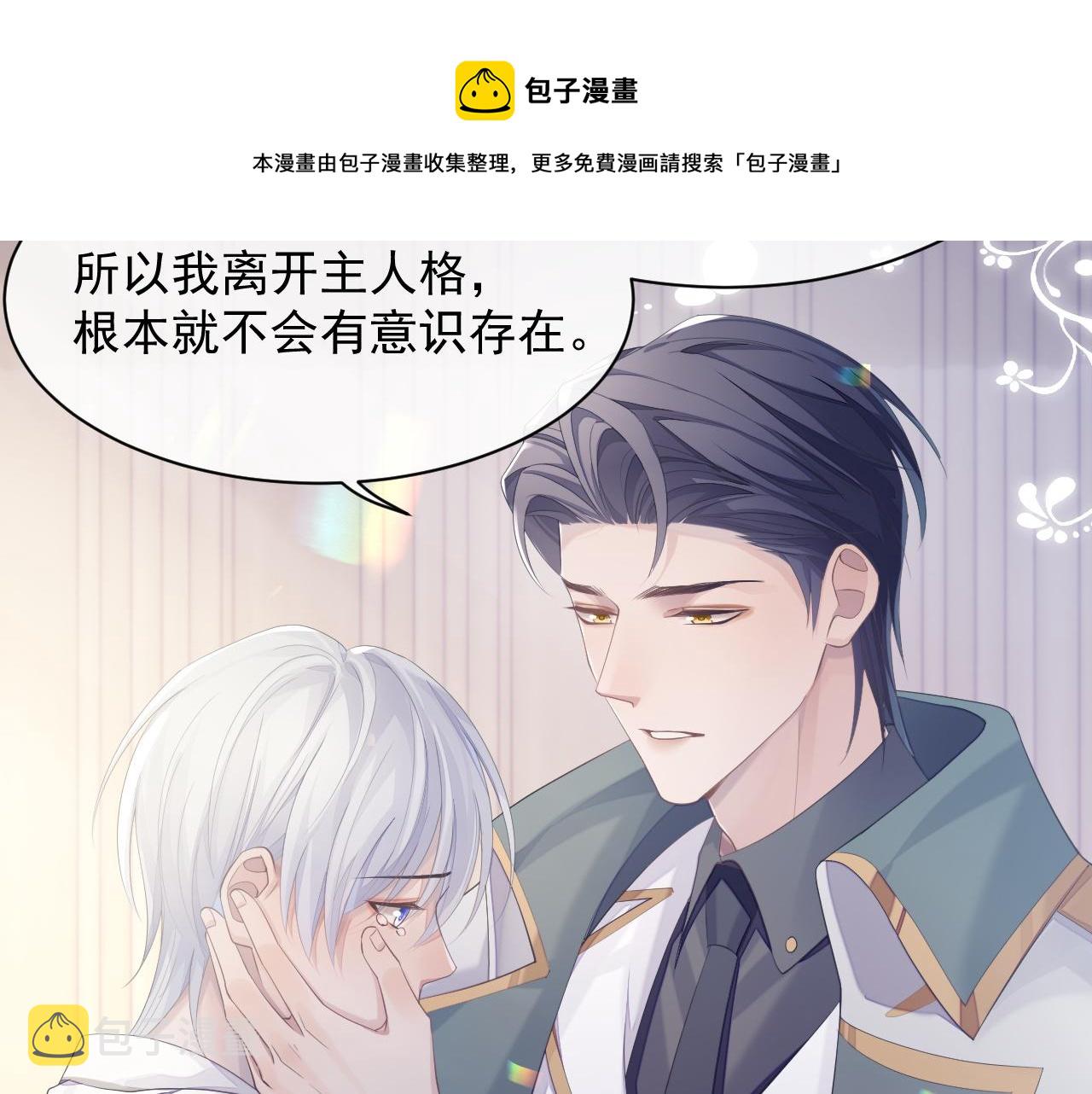 第39话 温情一夜72