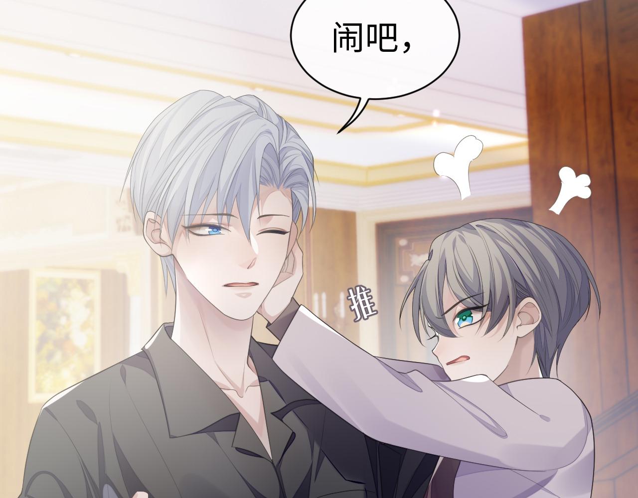 第61话 哥哥的故事34