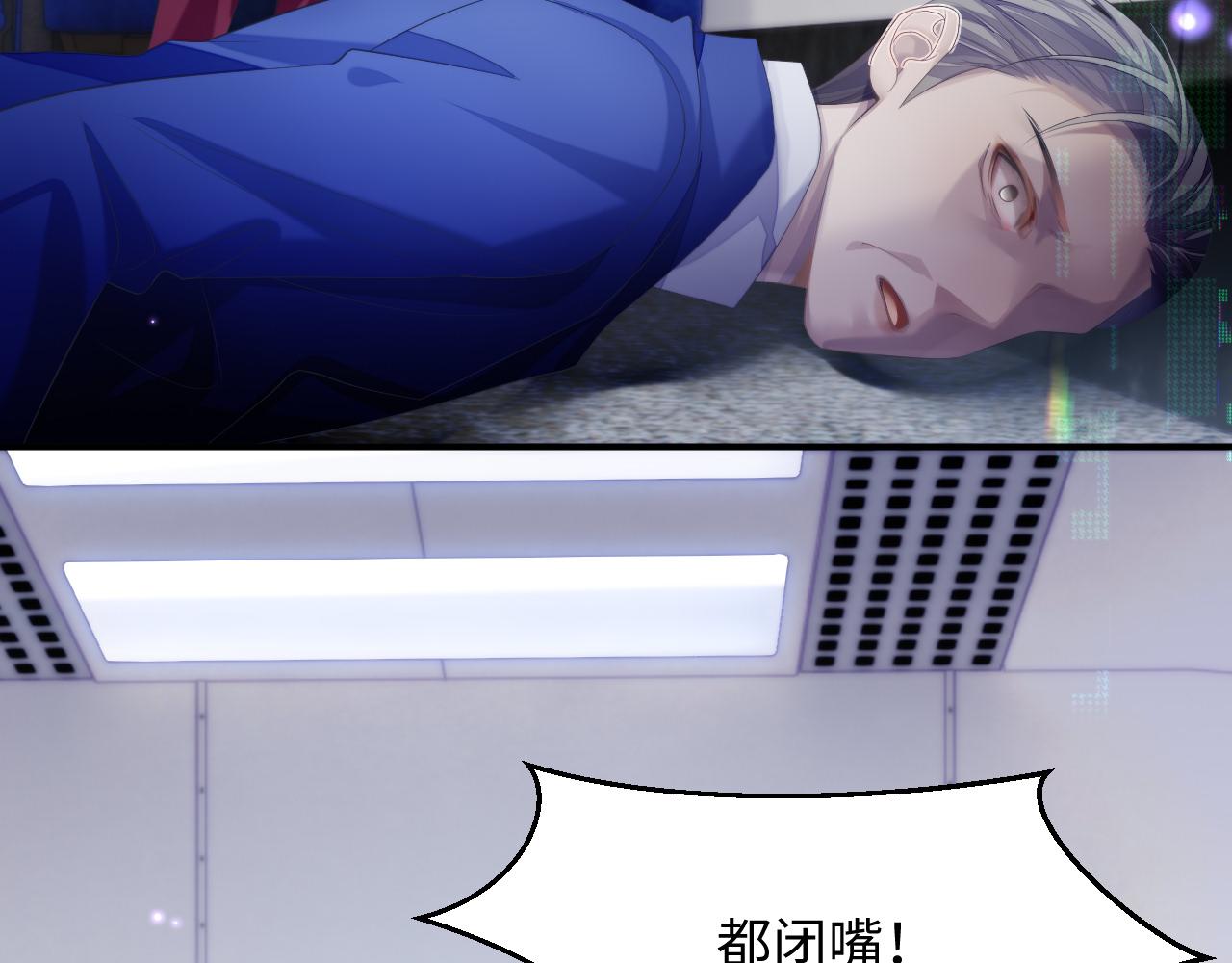 第41话 逃脱39