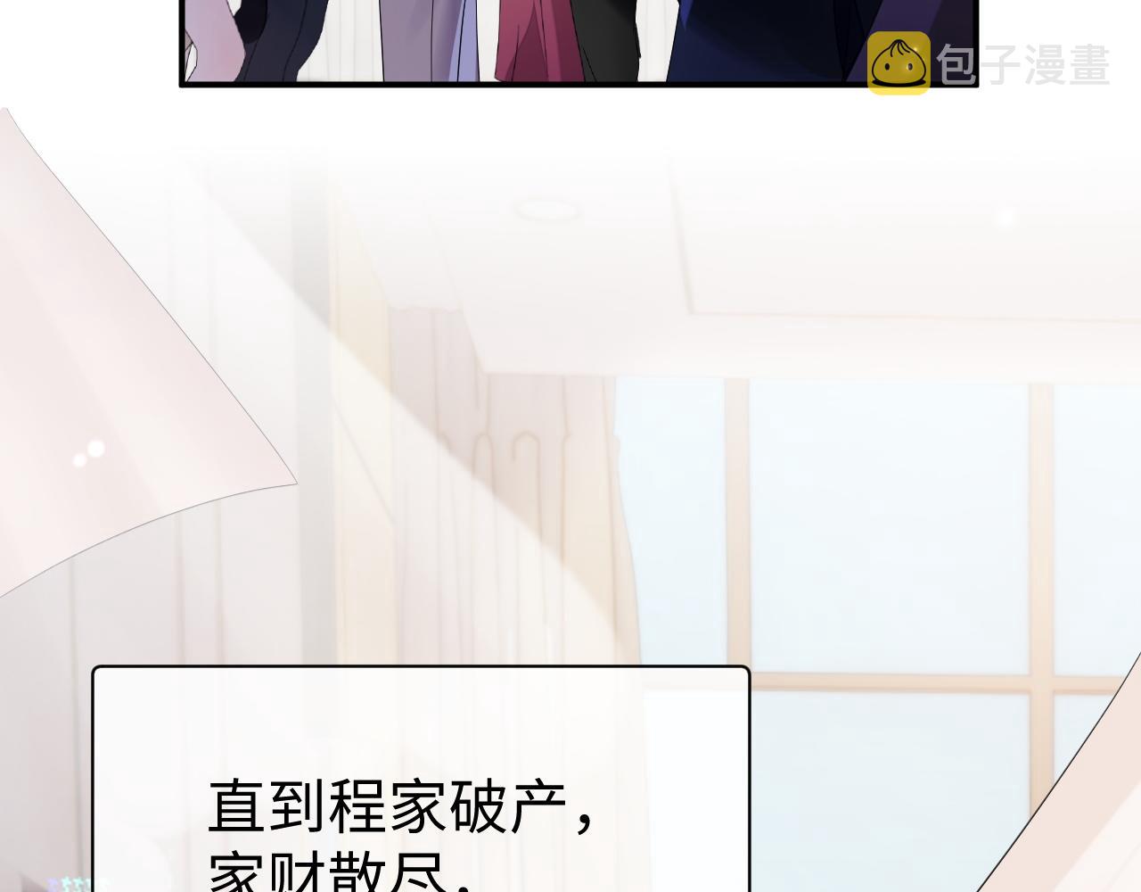 第65话 君子之约58