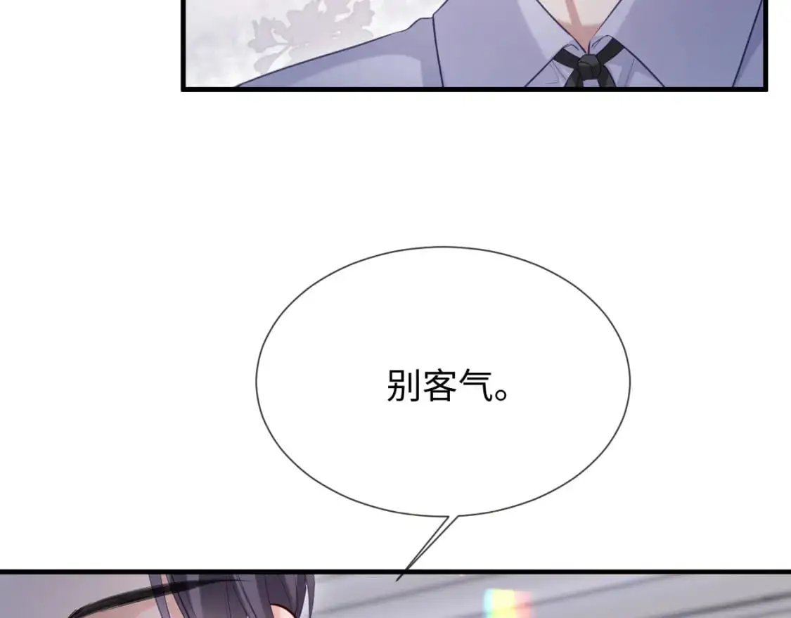 第二季 第18话 想的太多了！84