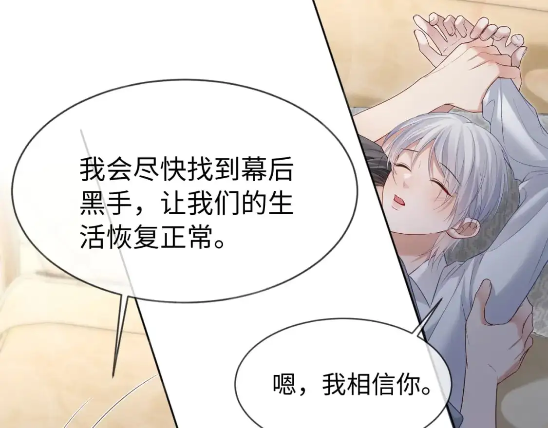 第二季 第34话89