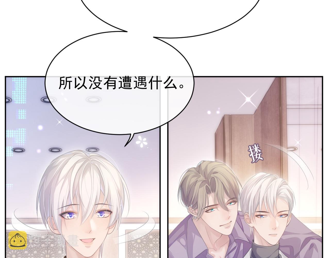 第28话 记忆恢复65