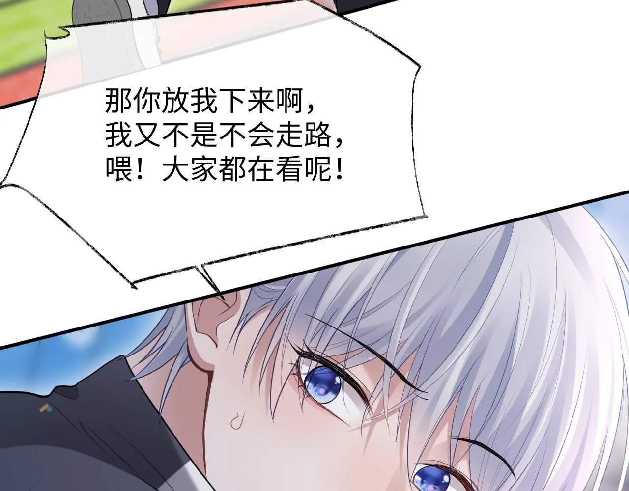 第二季第7话 梦到了谁？87