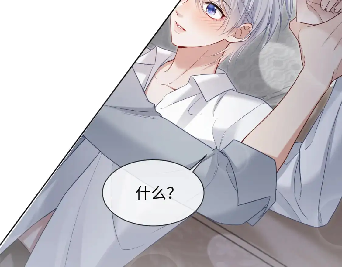 第二季 第34话80