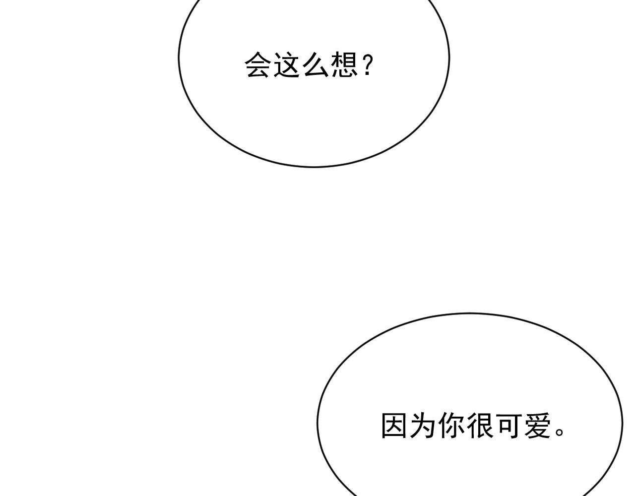 第8话 过往的秘密42