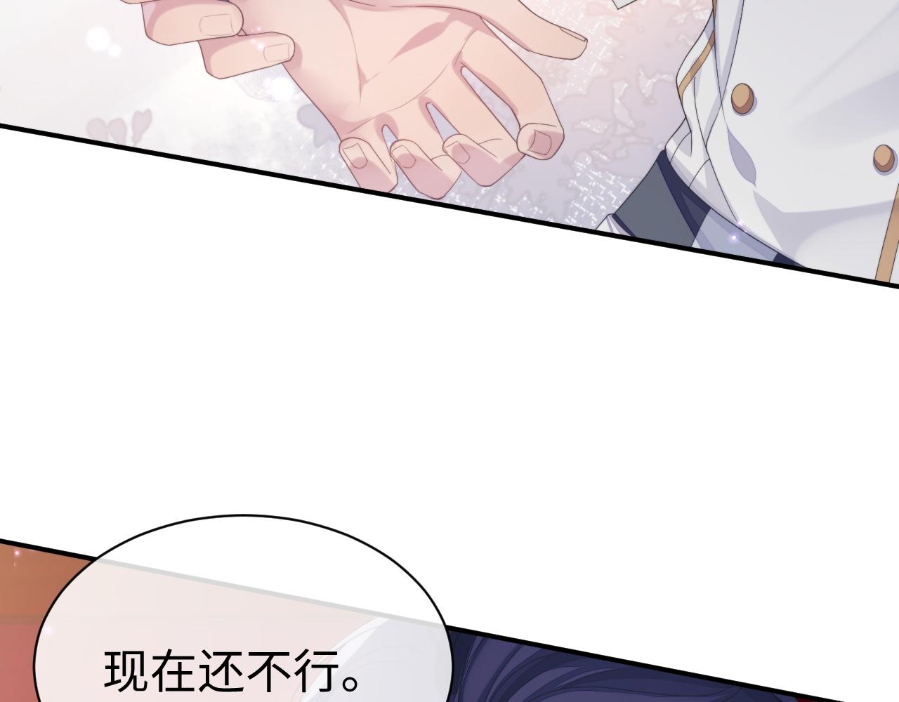 第54话 主动出击71