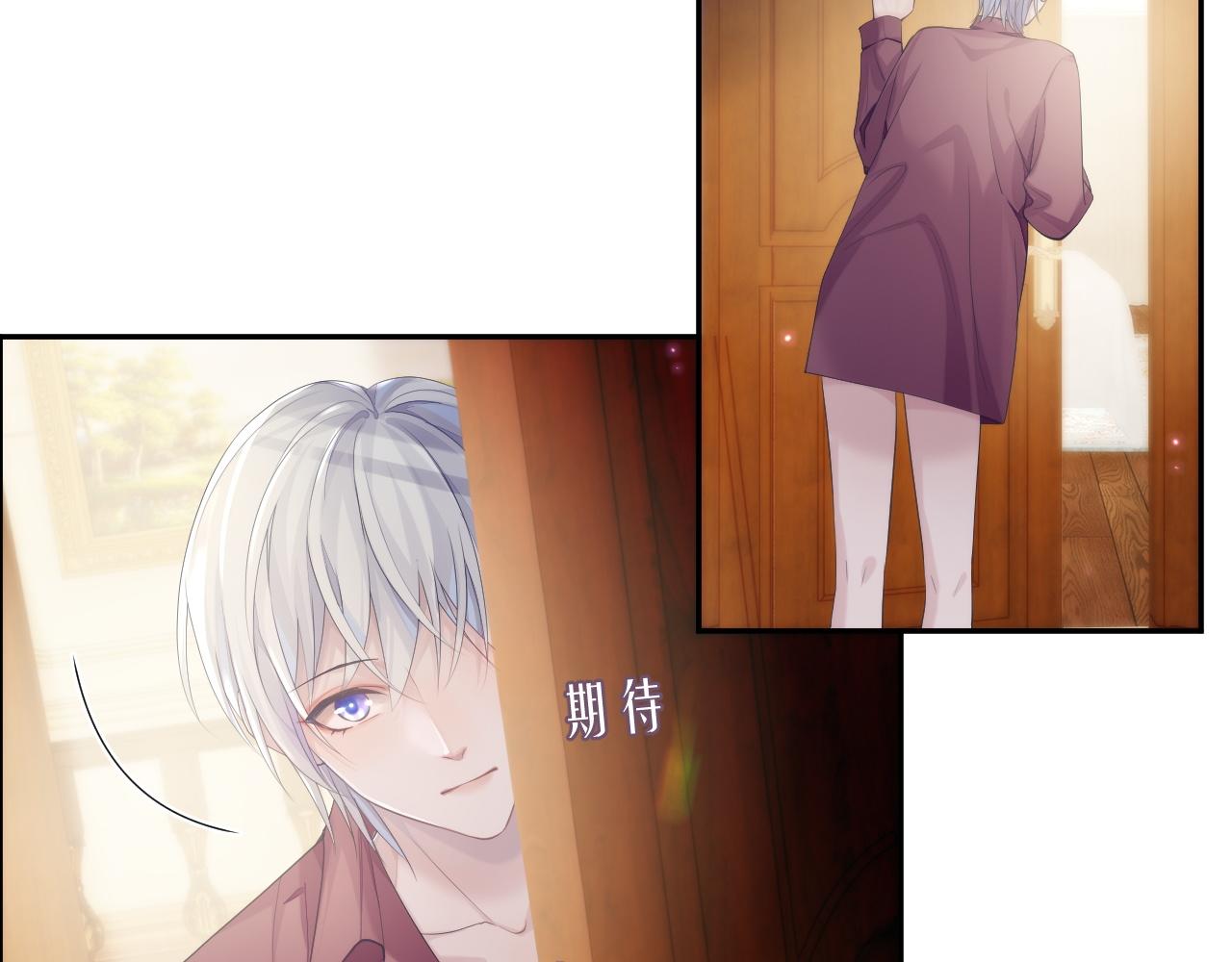 第37话 我才是你的伴侣78