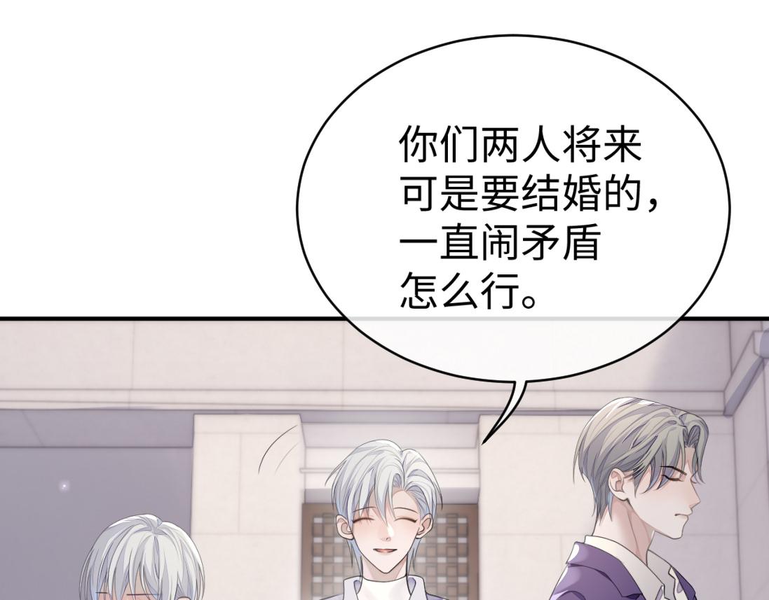 第61话 哥哥的故事67
