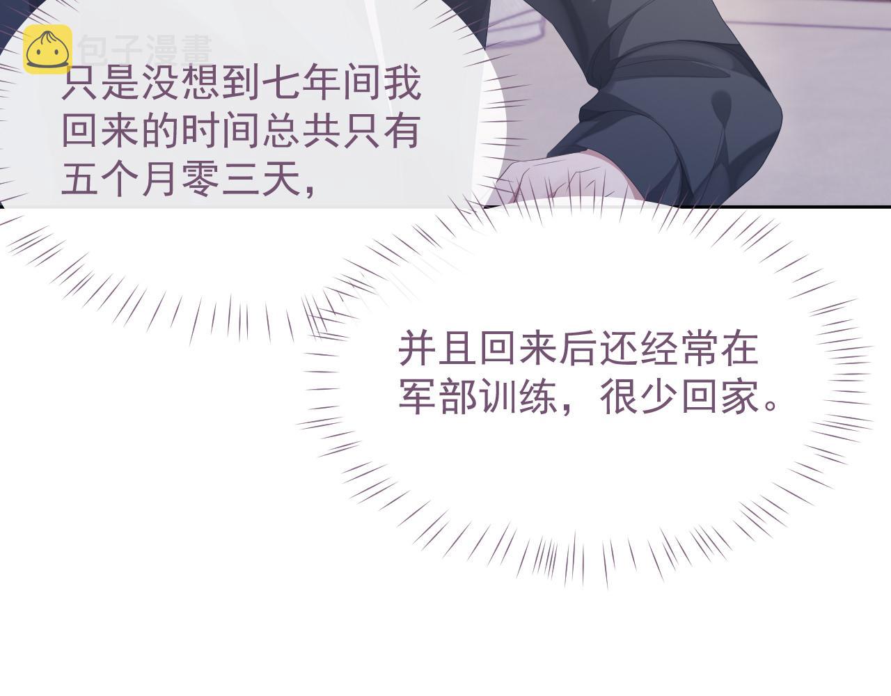 第16话 过往的真相16