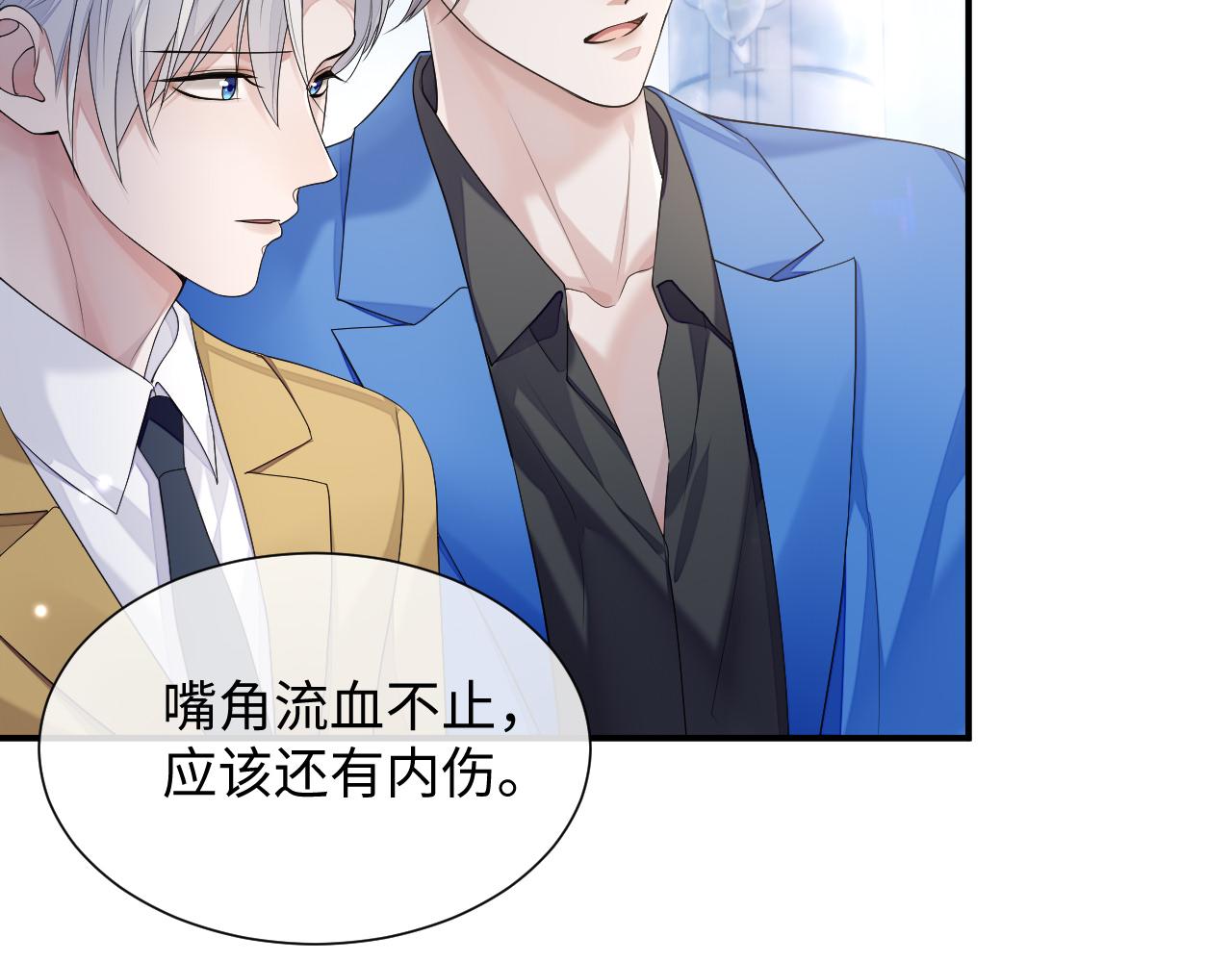 第77话 你在担心我吗？40