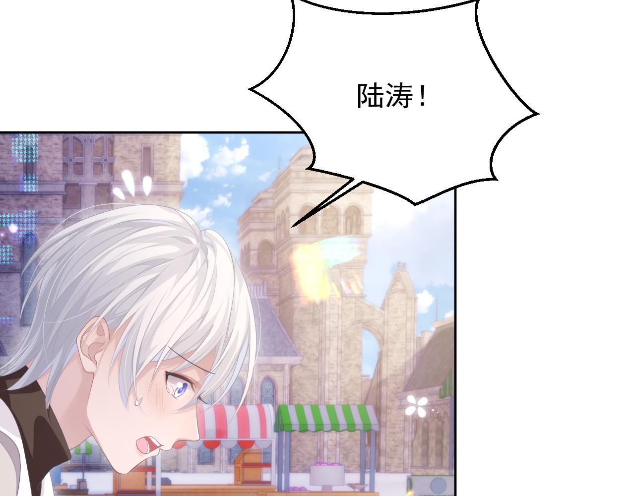 第27话 陆涛发怒了38