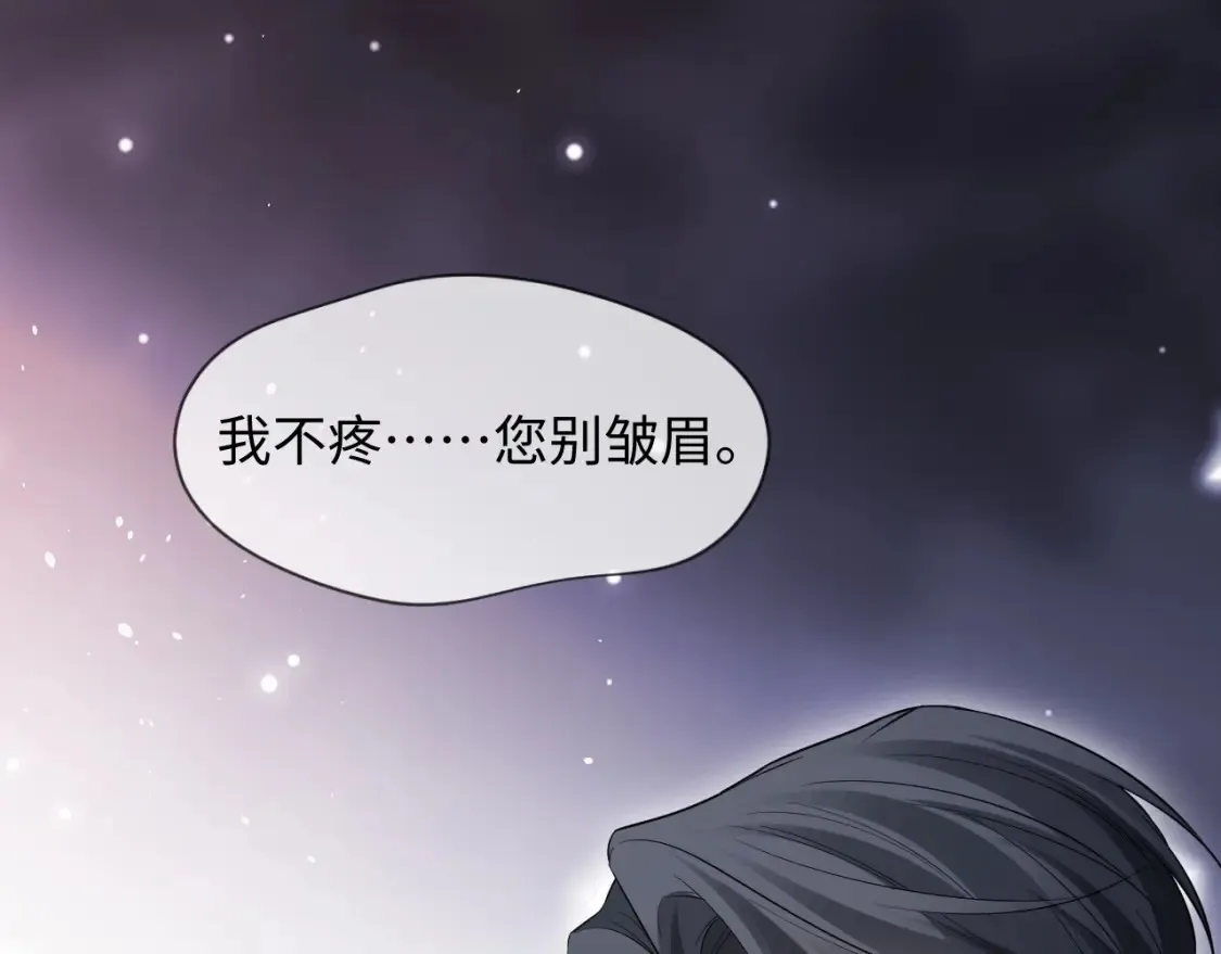 第二季 第40话13