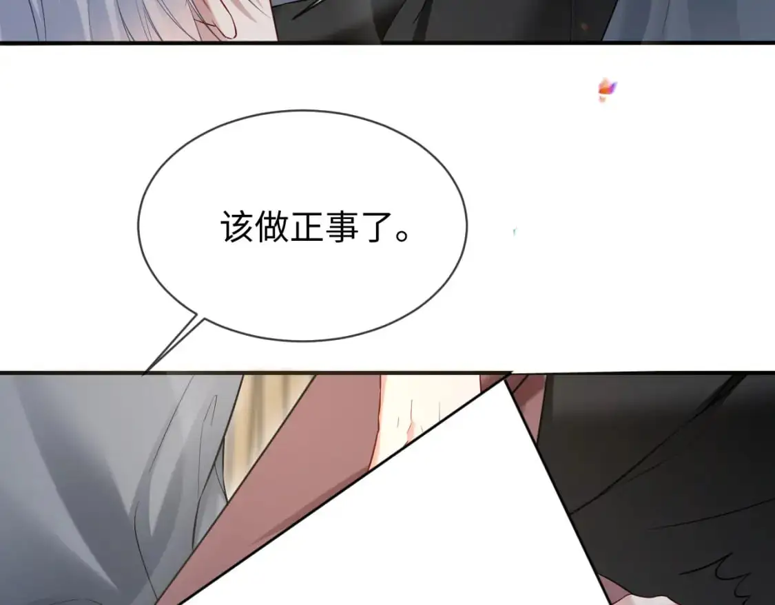 第二季 第30话 关键时刻25