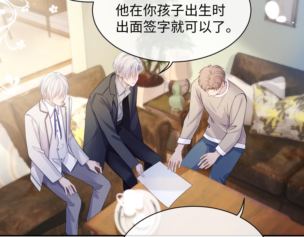 第44话 接你回家30