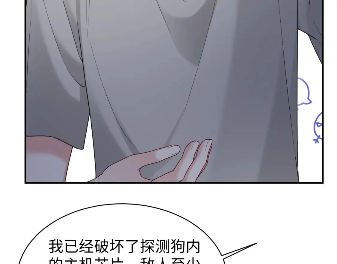 第二季 第37话48