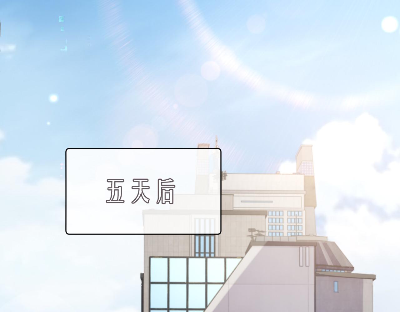 第74话 不想再见他……？72