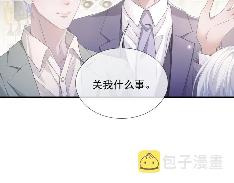 第13话 醋味+1000%35