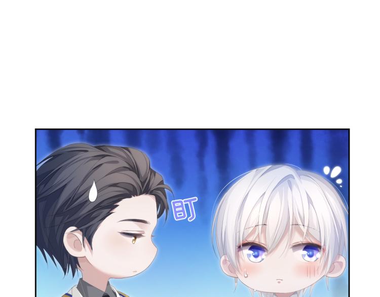 第9话 你要见前男友？！54