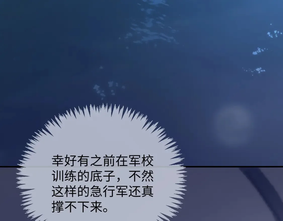第二季 第36话72