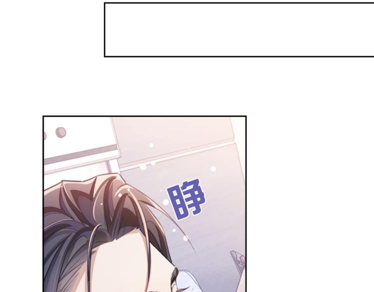 第1话 伴侣失忆后追着我复合100