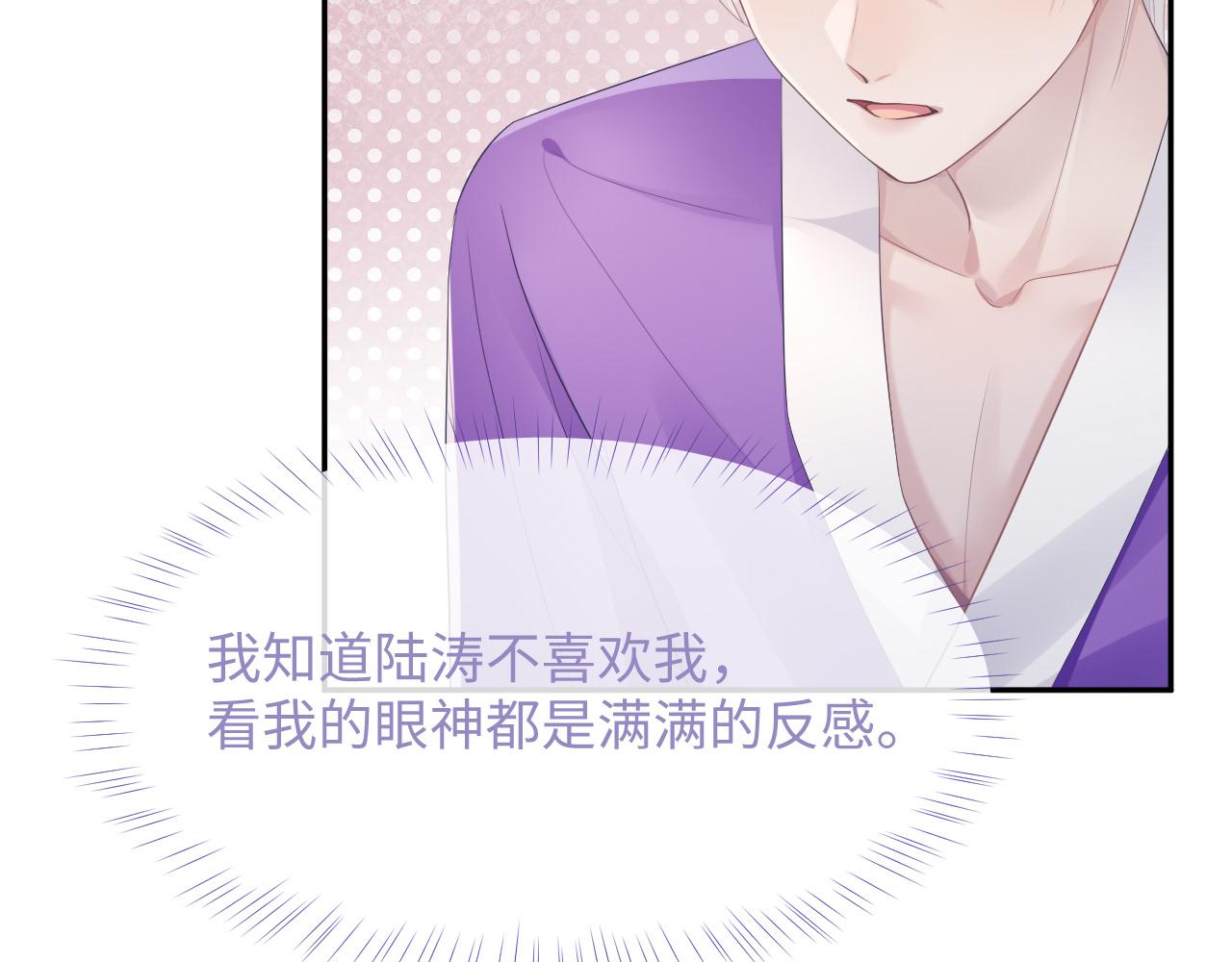 第48话 七年前的夜晚43