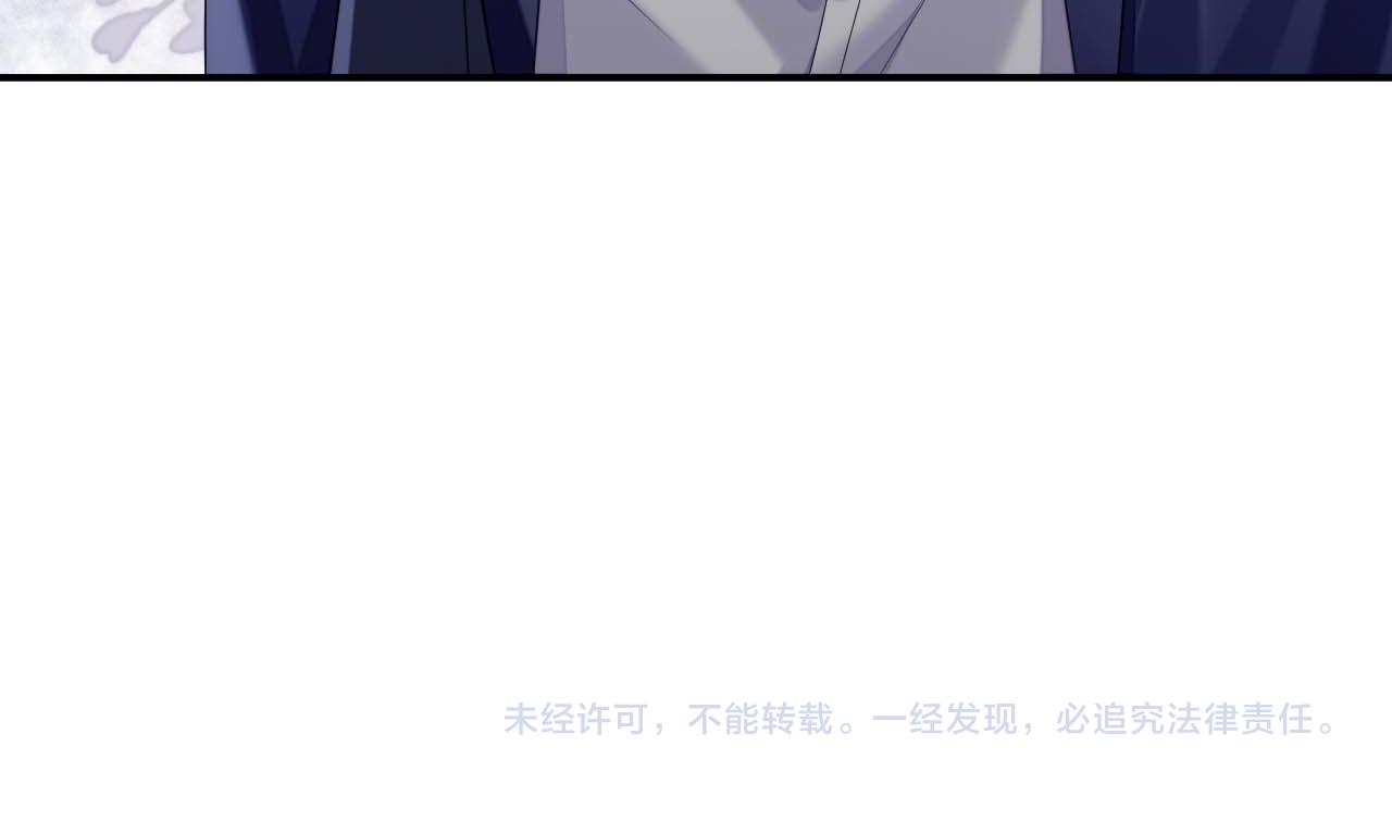第70话 事情败露105