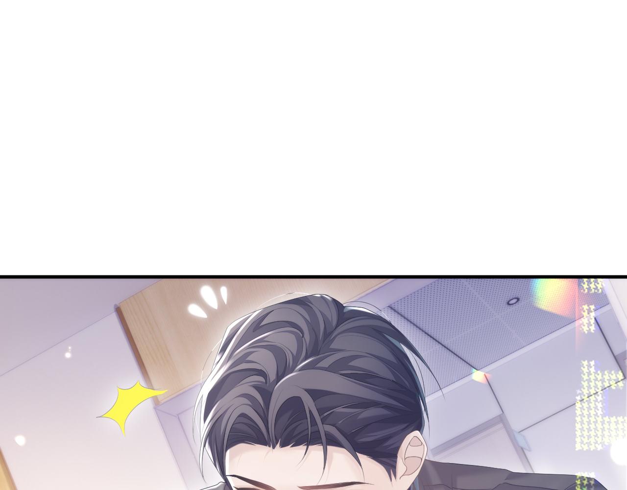 第30话 我醋我自己93
