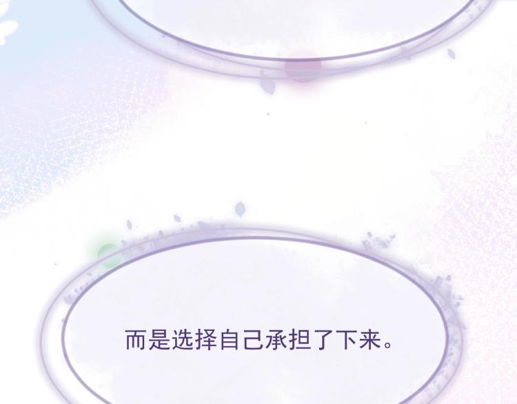 第4话 情敌还是助攻？！7