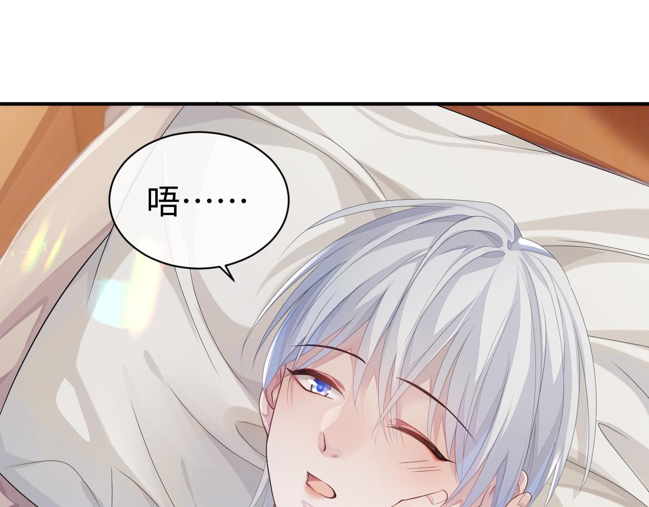 第58话 沉默的爱108