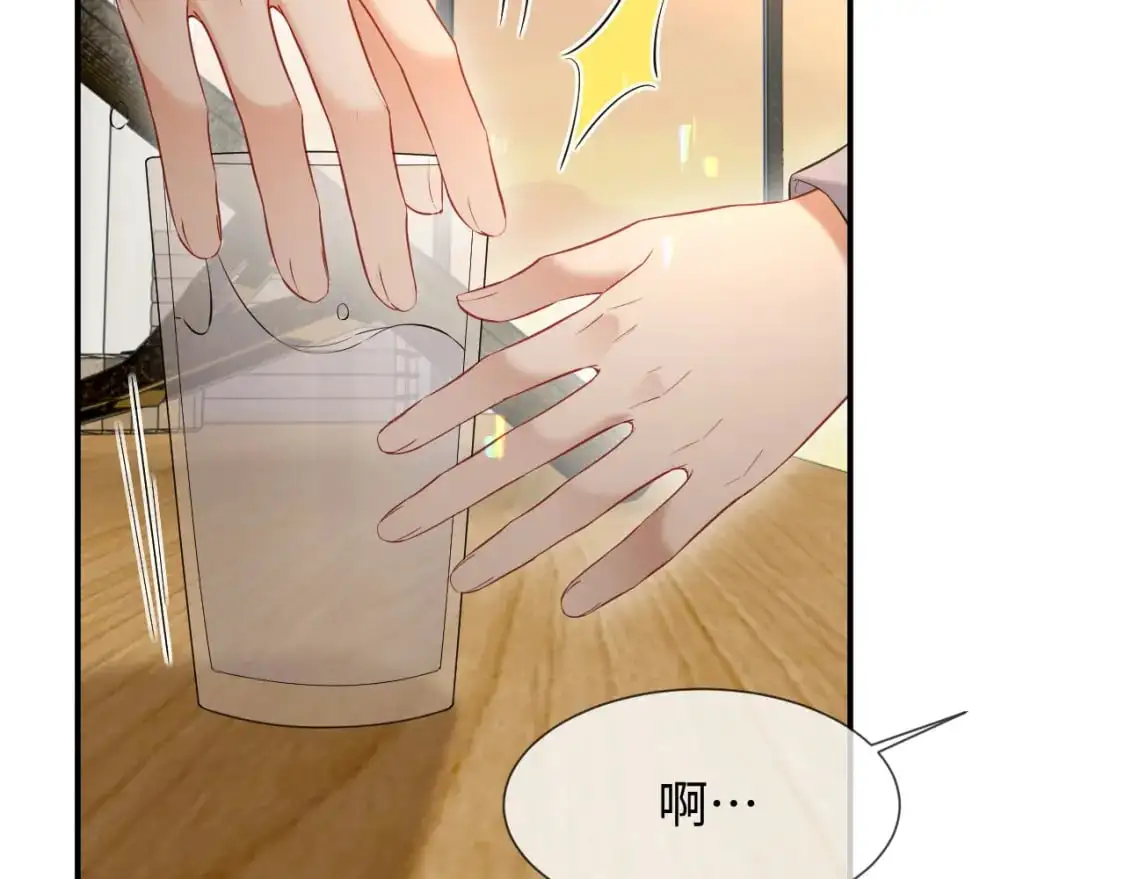 第二季 第19话 腹黑程谨21