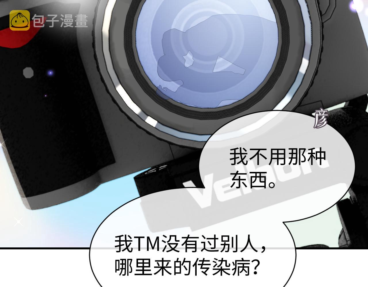 第67话 First night38