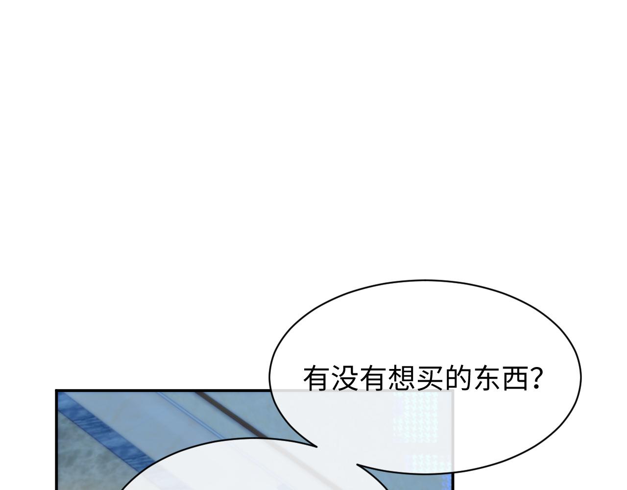 第52话 陆涛变了45