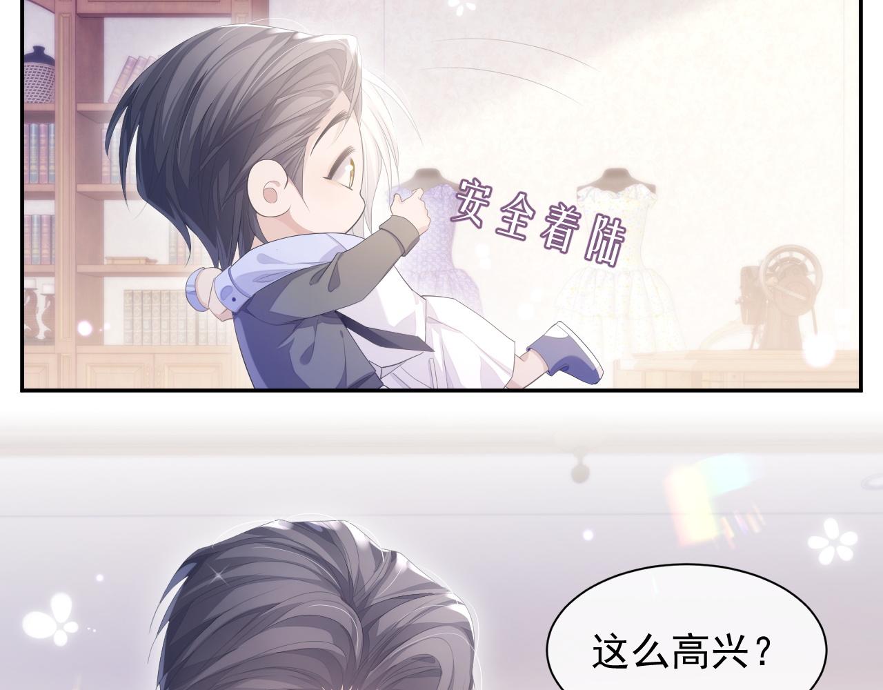 第24话 感情危机？54