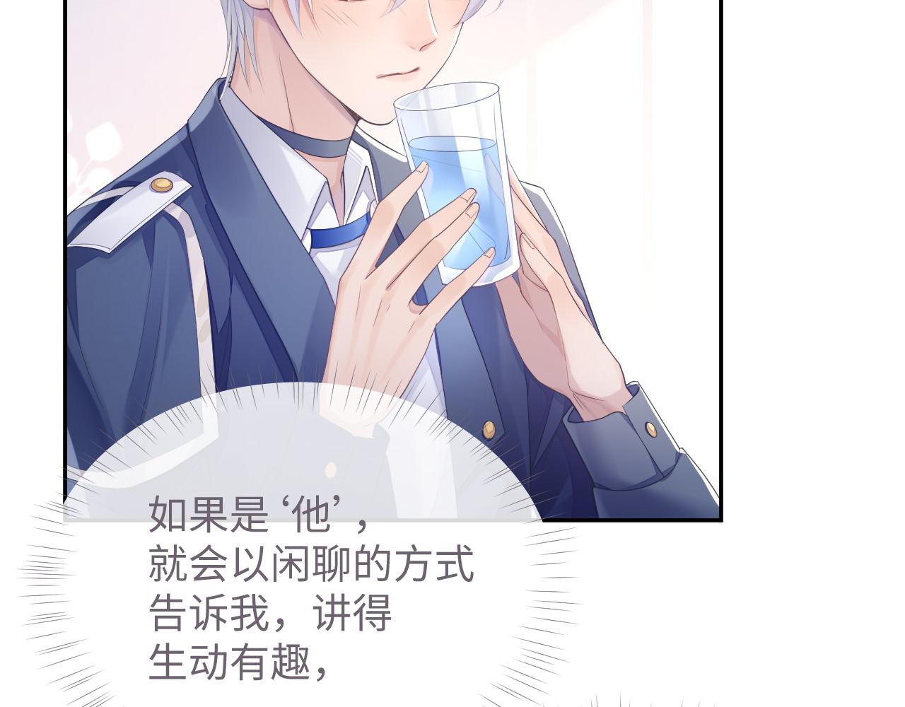 第47话 我还在48