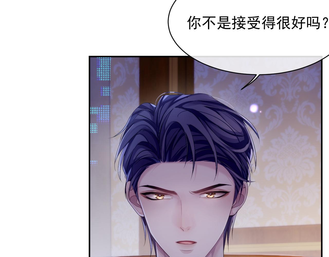 第34话 你就这么爱他？80