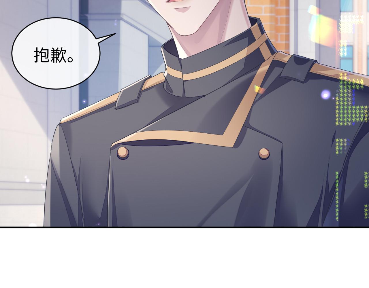 第52话 陆涛变了25