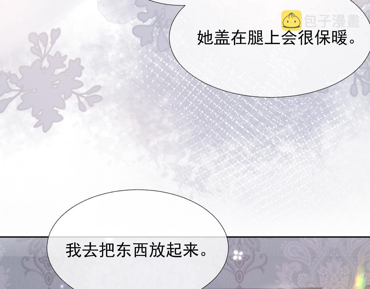 第14话 引诱？！70