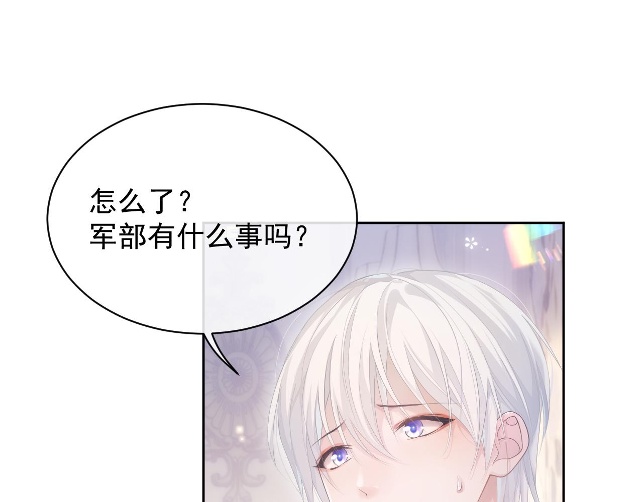 第31话 交换的契机19