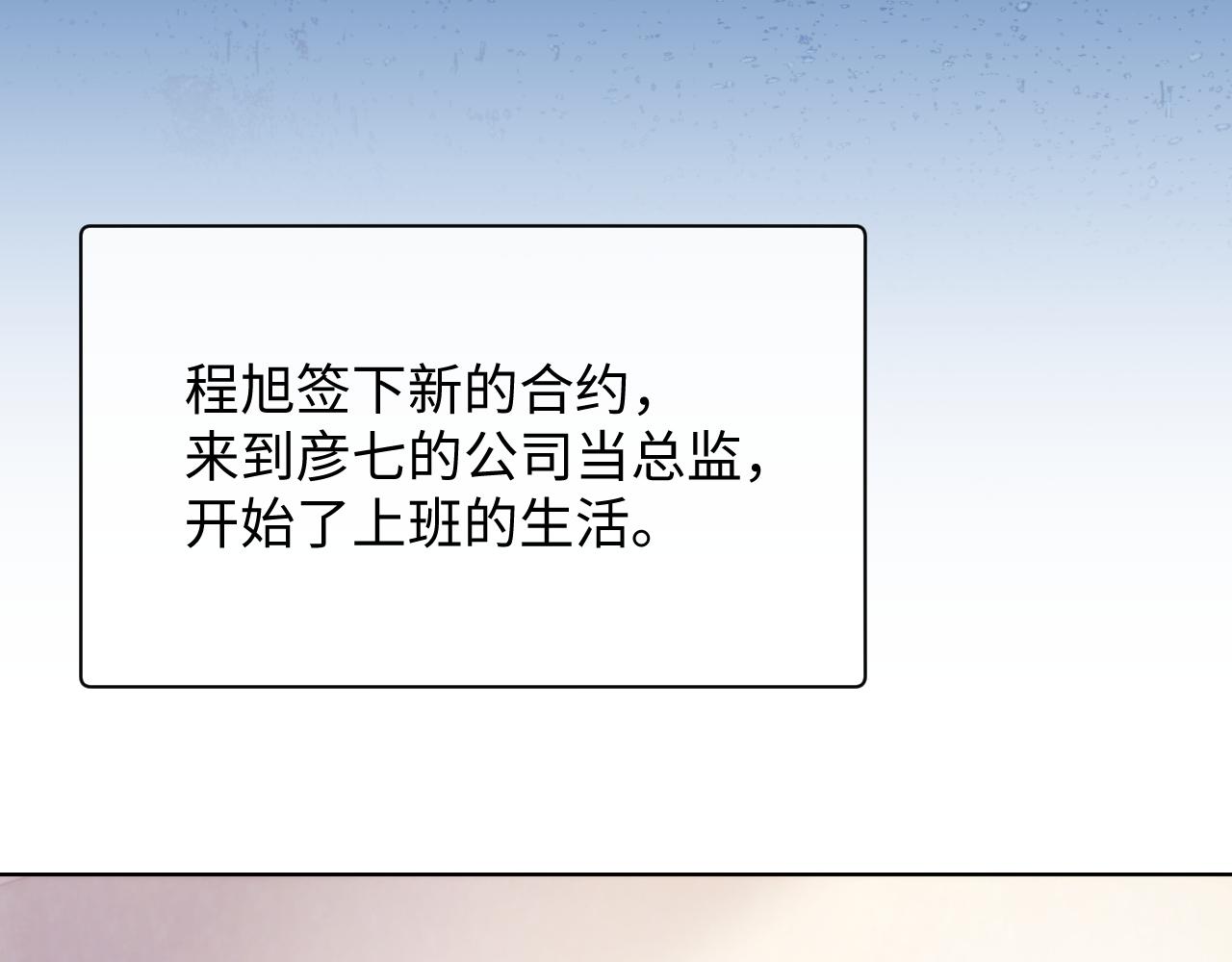 第68话 新合约61