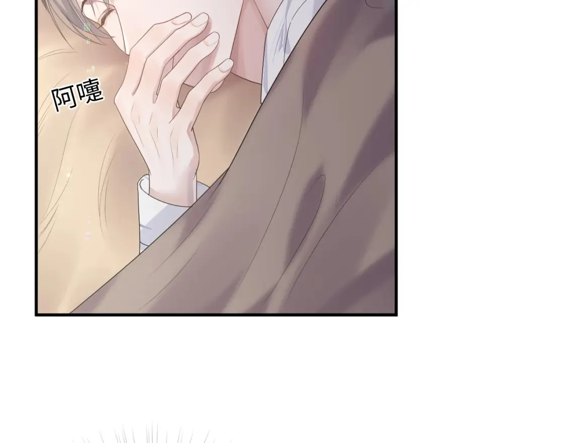 第79话 演够了吗？26